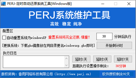 DSHY_Windows.png