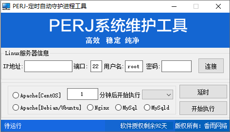 SHJC_Linux.png