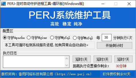 SHJC_Windows.png