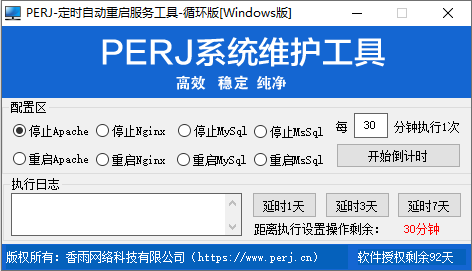 CQFW_Windows.png