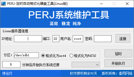 GSH_Linux.png
