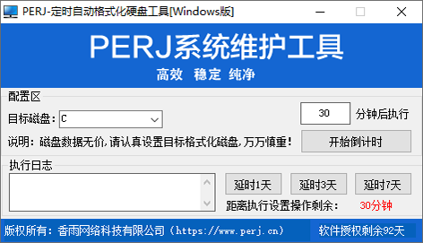 GSH_Windows.png