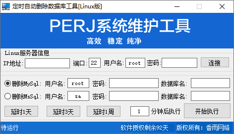 SCSJK_Linux.png